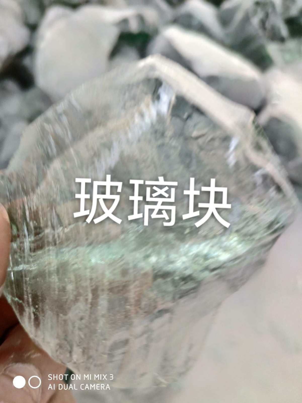 灌云玻璃块回收