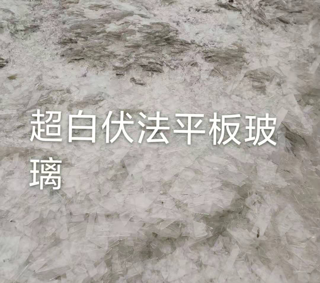 灌云超白伏法平板玻璃