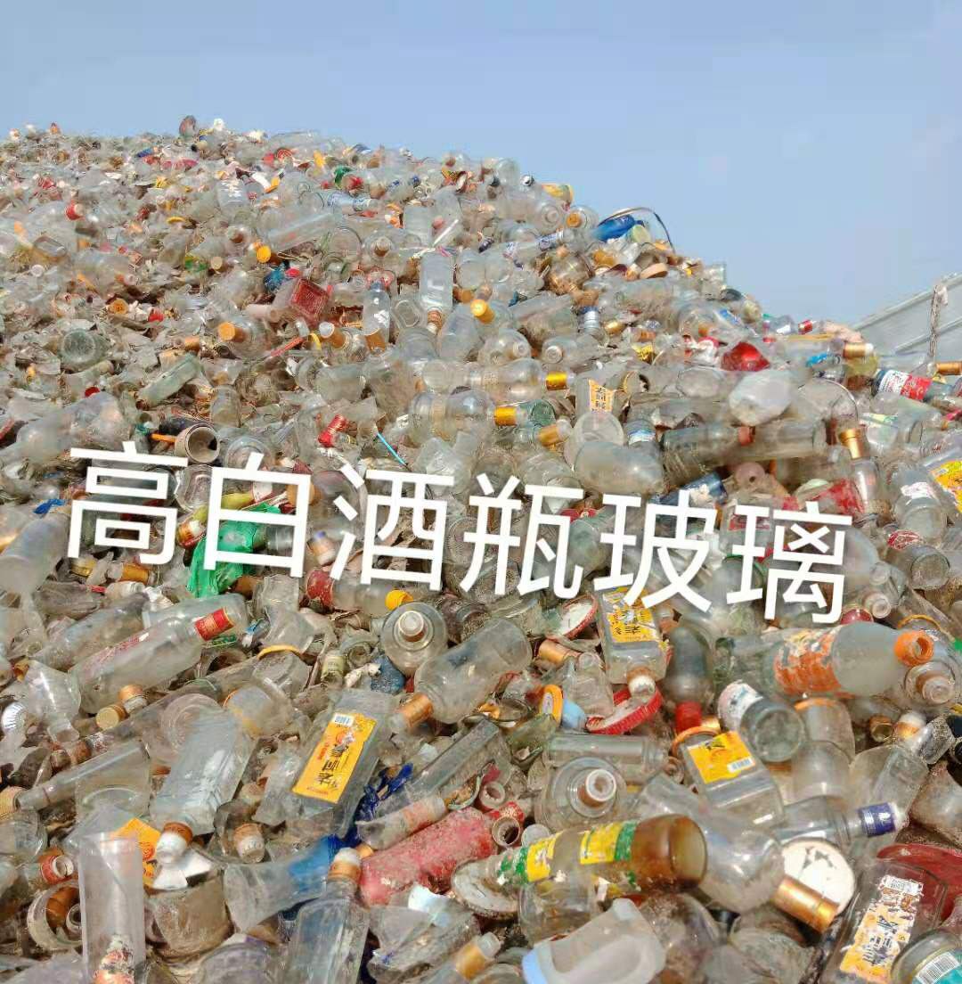 灌云高白瓶玻璃回收